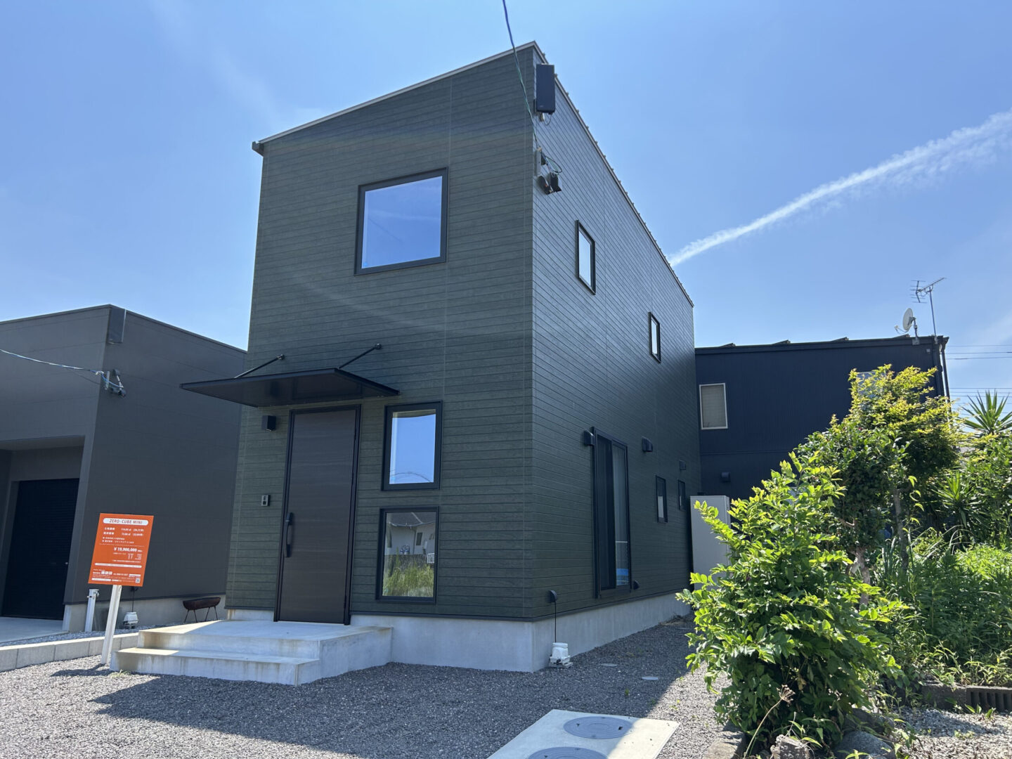 日向市｜財光寺往還