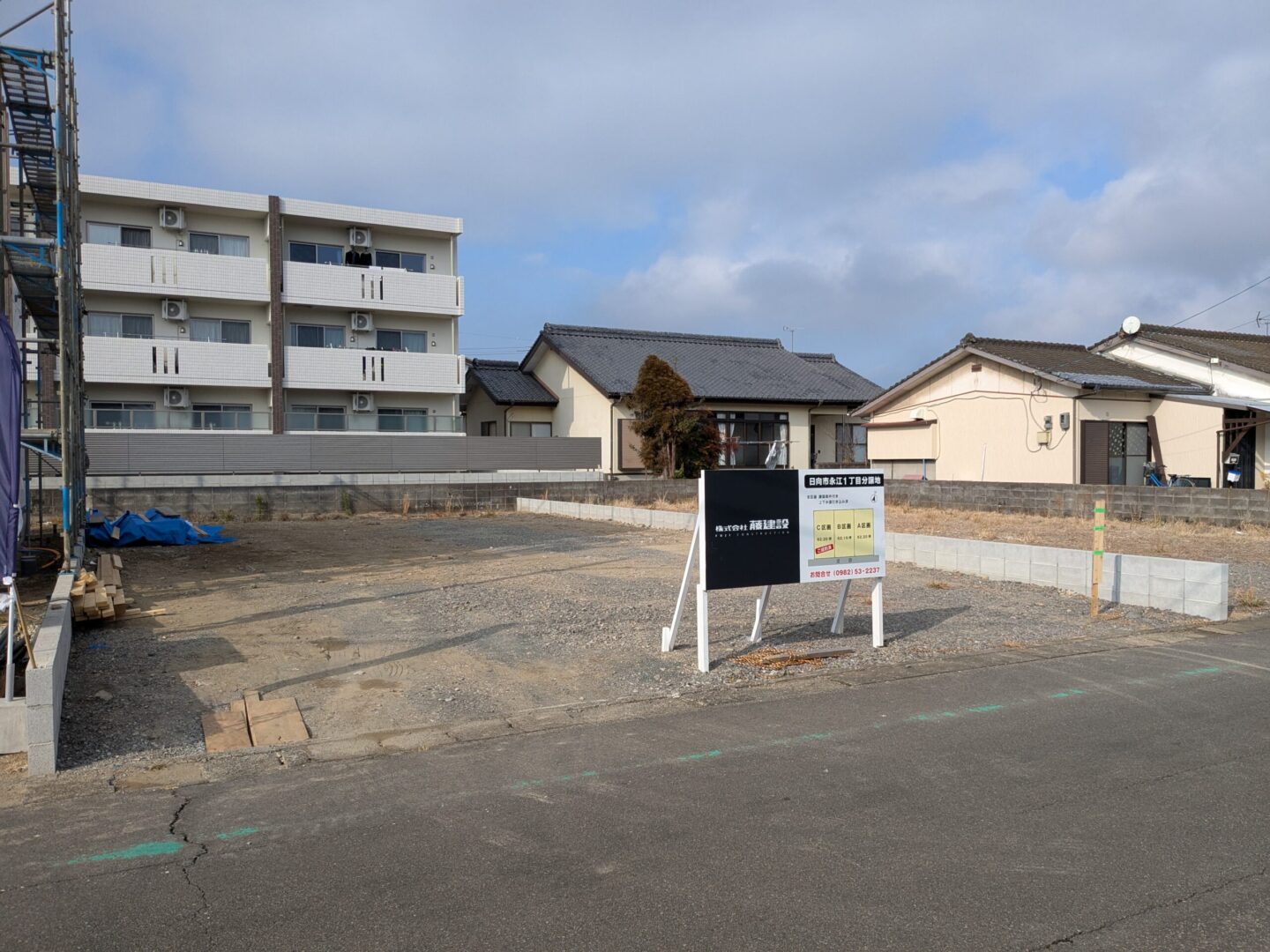 日向市｜永江町